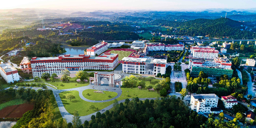 四川汽車職業技術學院